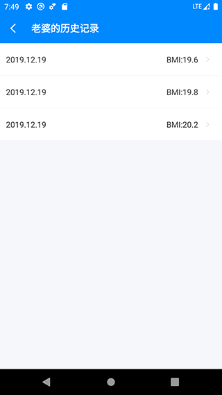 BMI計(jì)算器免費(fèi)下載 v6.6.8 安卓版 2