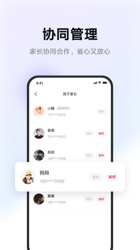 網(wǎng)易有道智慧學(xué)習(xí)2