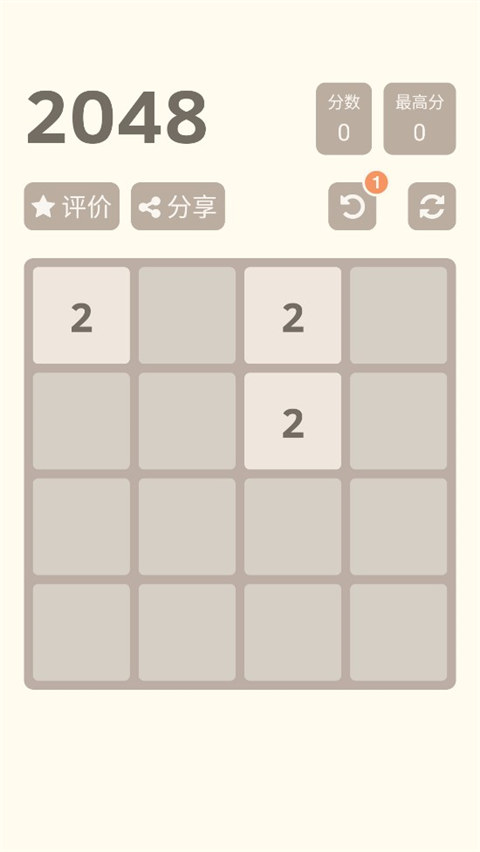 2048經(jīng)典正式版 v3.38.18 0