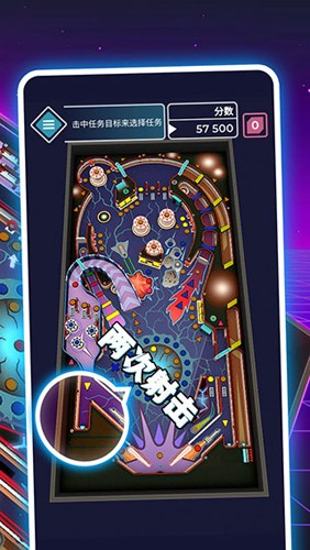太空彈球手機(jī)版 v1.1.8 安卓版 3
