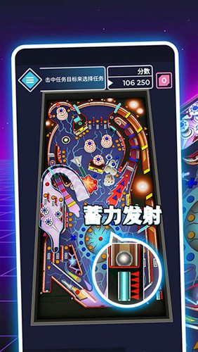 太空彈球手機(jī)版 v1.1.8 安卓版 0