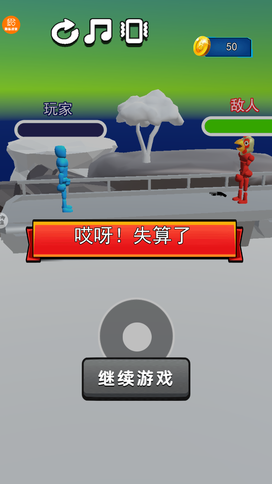 街頭拳王游戲 v1.1.0 3