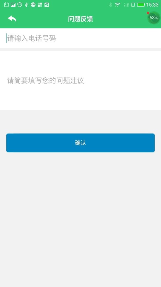 小鑫作業(yè)客戶端 v3.4.9 官方安卓版 2