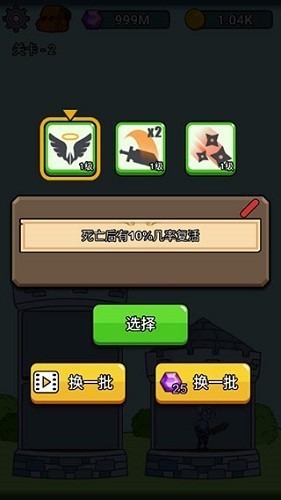 英雄城堡最新版 v1.9.8 3
