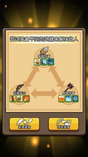 英雄城堡最新版 v1.9.8 2