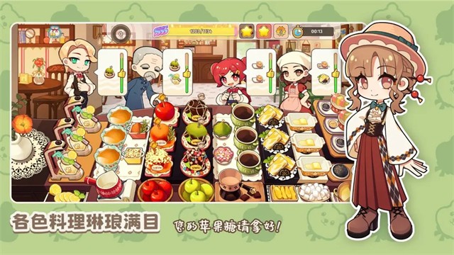 飲料小鎮(zhèn)游戲 v1.6600 0