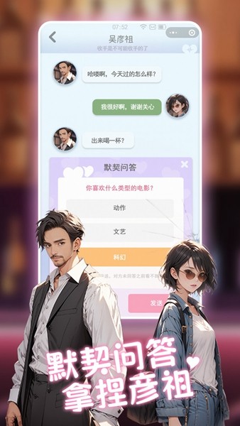 心動的生活無廣告 v1.0.8 1