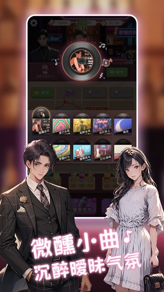 心動的生活無廣告 v1.0.8 2
