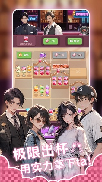 心動的生活無廣告 v1.0.8 3