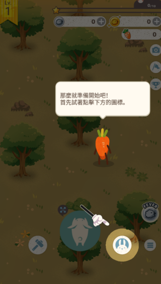 兔子真是太可愛(ài)了游戲 v1.2.2 3