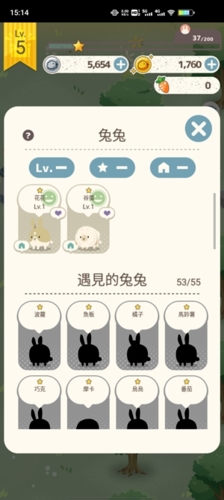 兔子真是太可愛(ài)了游戲 v1.2.2 0