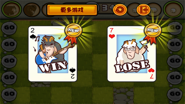 山羊大碰撞游戲 v1.5.0 安卓版 2
