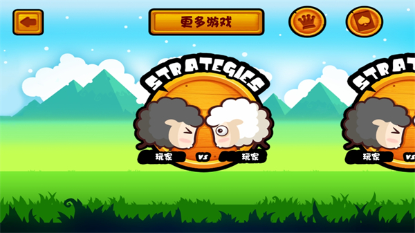 山羊大碰撞游戲 v1.5.0 安卓版 3
