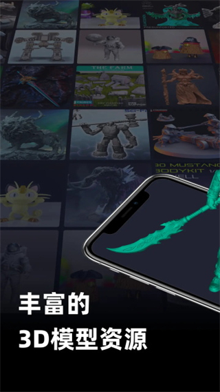 創(chuàng)想云 v6.4.0 0