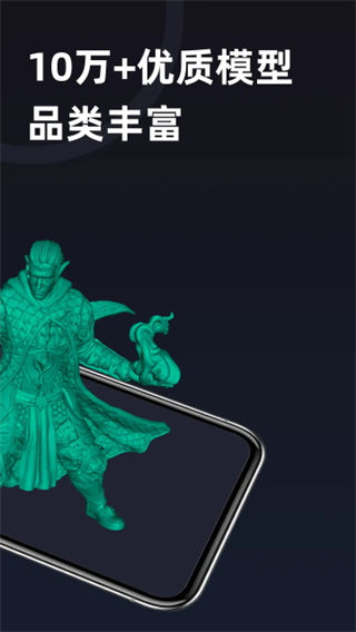 創(chuàng)想云 v6.4.0 2