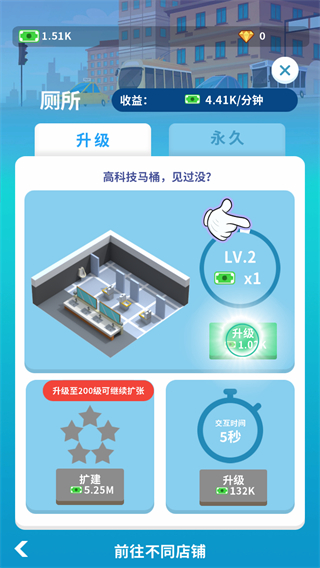 瘋狂客運城游戲 v1.0.5 安卓版 3