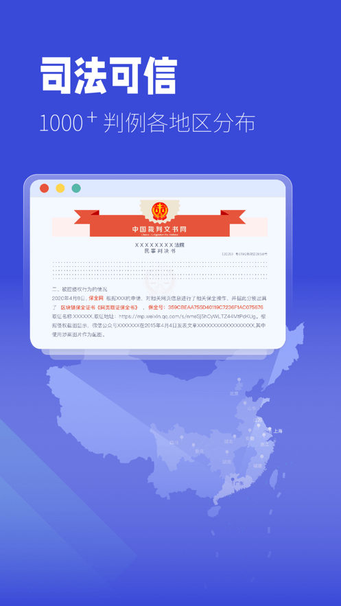 掌上取證app v1.2.0 安卓版 1