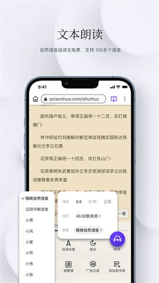 石頭閱讀瀏覽器安卓版0
