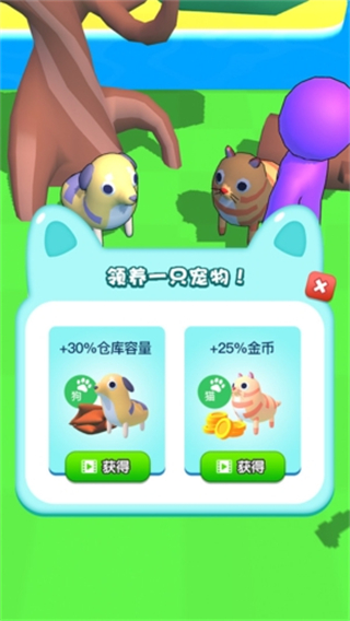 海島莊園游戲 v1.0.2 安卓版 0