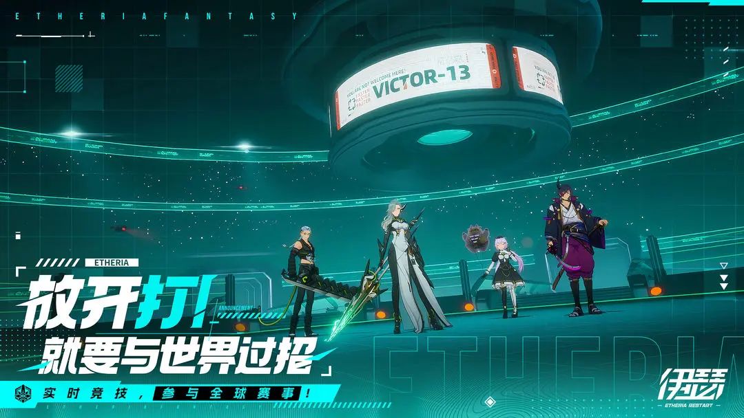 伊瑟手游 v1.0.1 0
