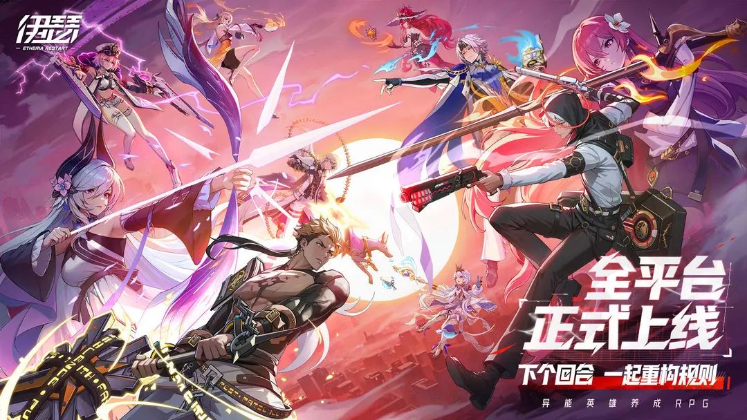 伊瑟手游 v1.0.1 4