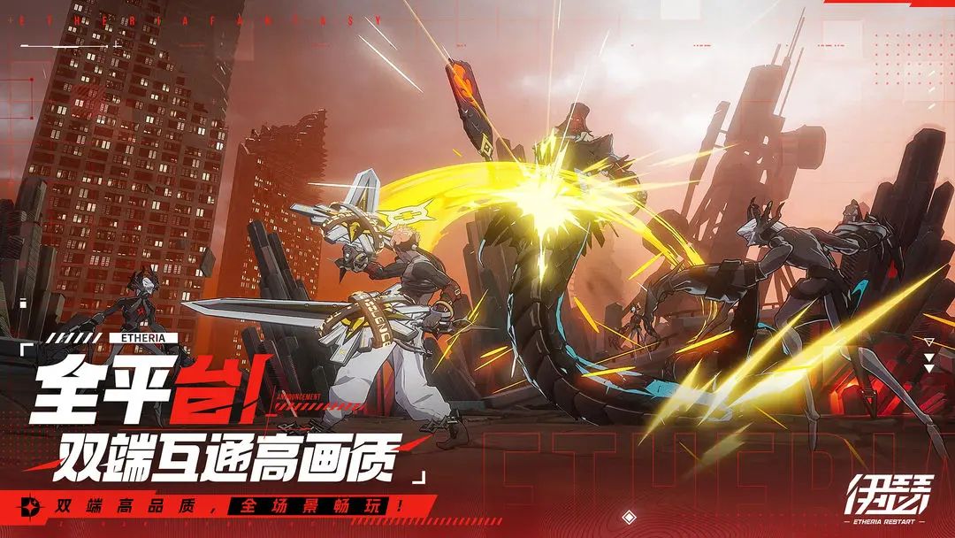 伊瑟手游 v1.0.1 1