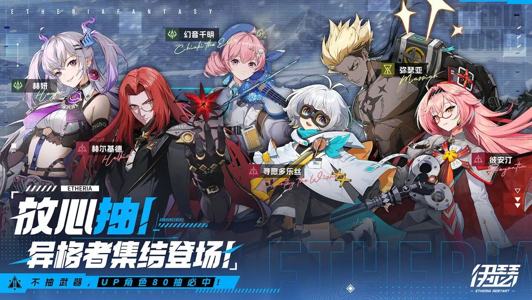 伊瑟手游 v1.0.1 3
