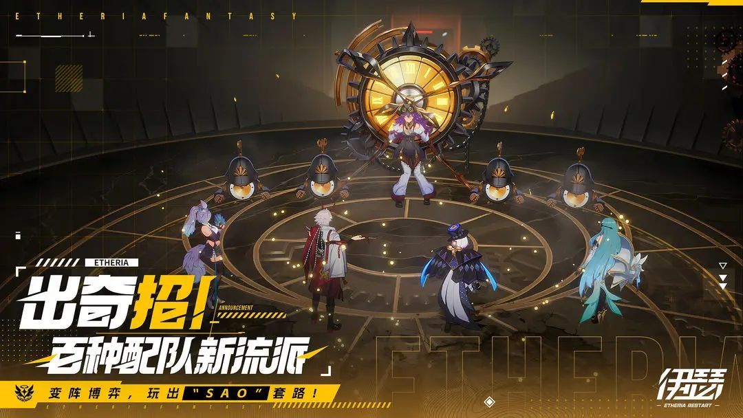 伊瑟手游 v1.0.1 2