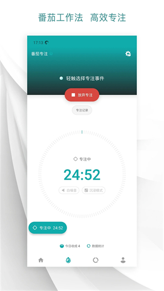 todo清單1