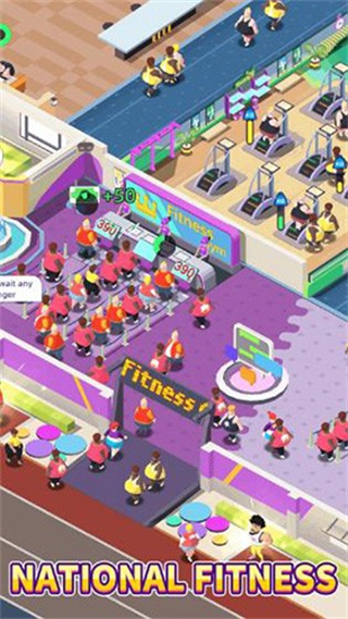 健身俱樂部大亨免廣告 v1.7.0 1