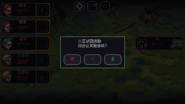骰子與砍殺漢化 v3.1.20 安卓版 0