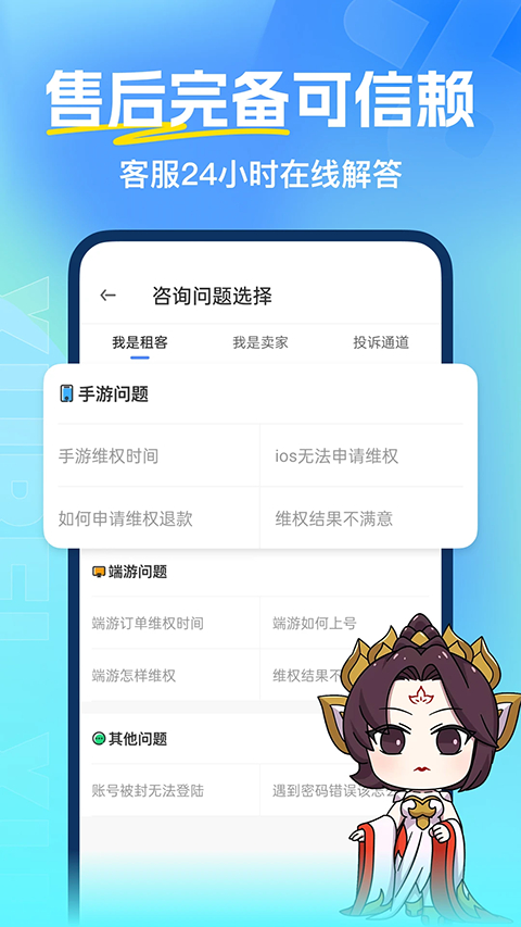 虛貝網(wǎng)手機(jī)版1