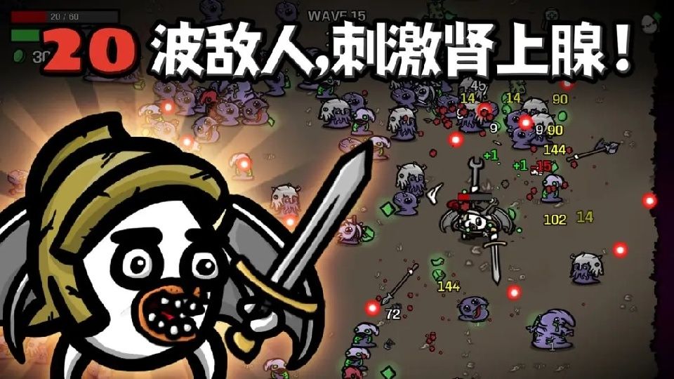 土豆兄弟安卓版 v1.2.324 1