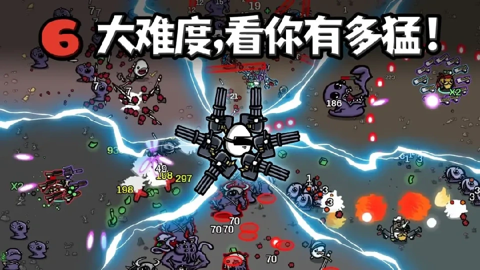 土豆兄弟安卓版 v1.2.324 0