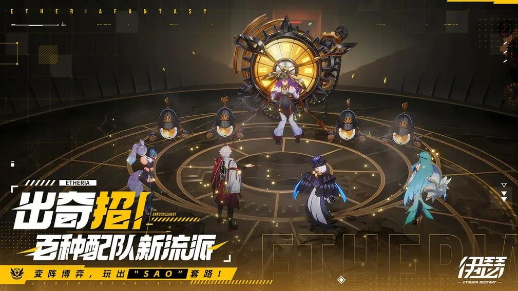伊瑟手游 v1.0.1 0