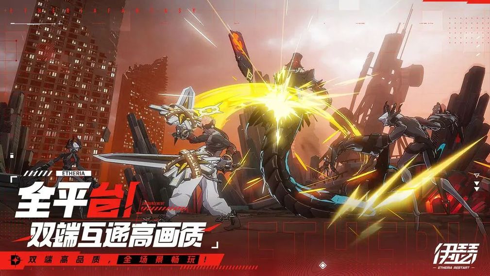 伊瑟手游 v1.0.1 3