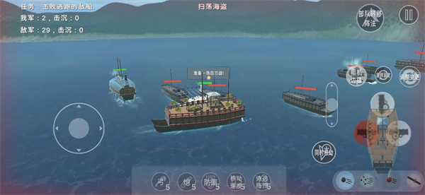 1592朝鮮戰(zhàn)爭李舜臣游戲 v2.0 安卓版 1