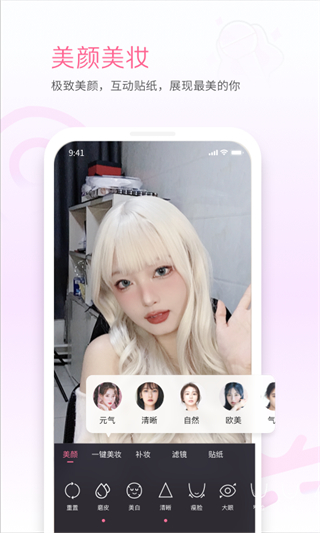 嗶哩嗶哩直播姬手機版0