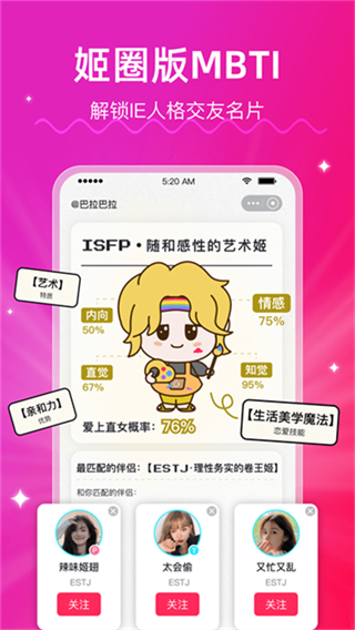 LesPark v9.6.54 2