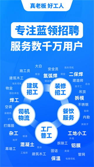 魚泡網(wǎng)免費(fèi)下載 v9.13.2最新版 2