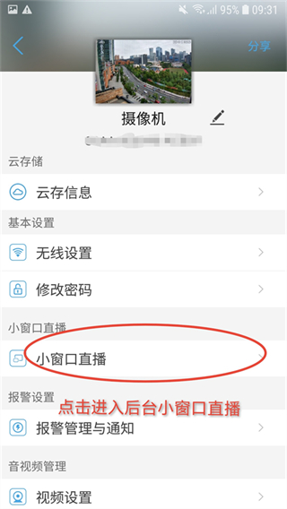 camhipro最新版 v3.1.61安卓版 2