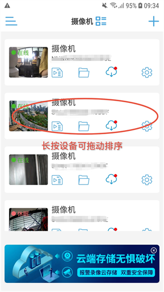 camhipro最新版 v3.1.61安卓版 0