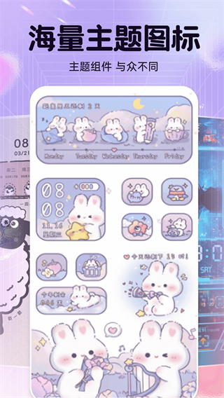 主題動態(tài)壁紙 v4.4.9 0