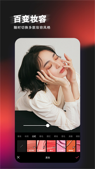 輕圖 v6.3.20 0
