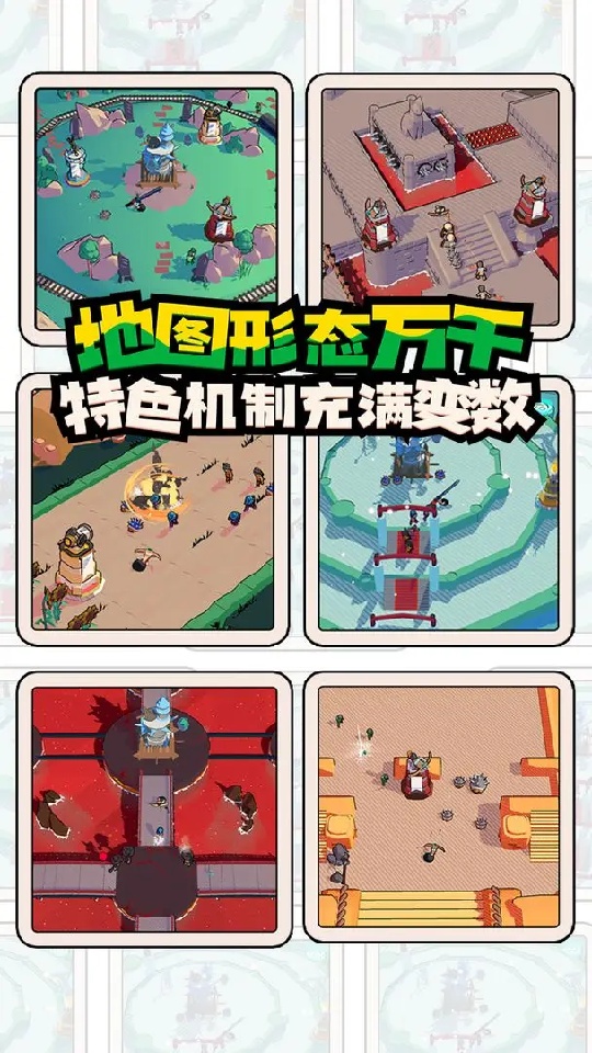 出戰(zhàn)追擊 v1.0.1.2 2