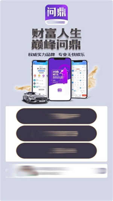 pg問鼎 v4.5.0 0