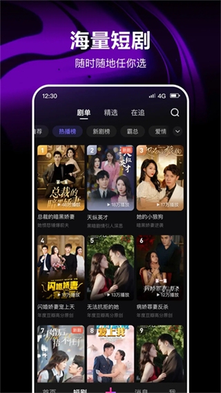 騰訊微視 v8.153.0.588 2