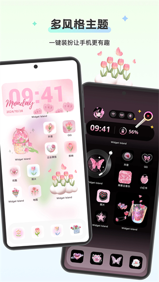 組件島WidgetIsland v1.5.5 1