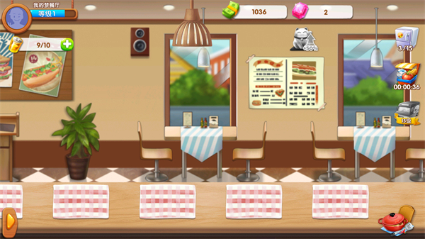 我的夢餐廳最新版 v1.0.17 安卓版 0