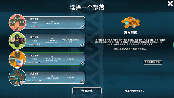 四海旅人手游 v1.0.0 安卓版 2